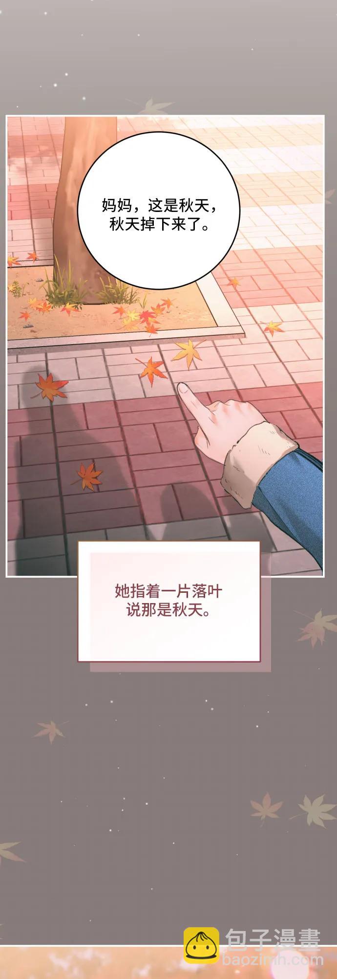 第33话57