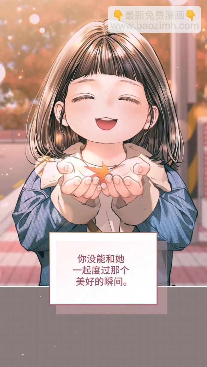 第33话58