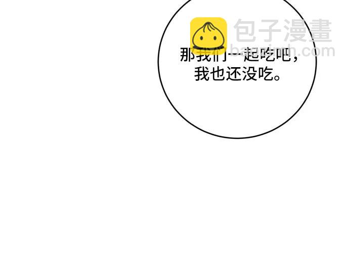 第33话6