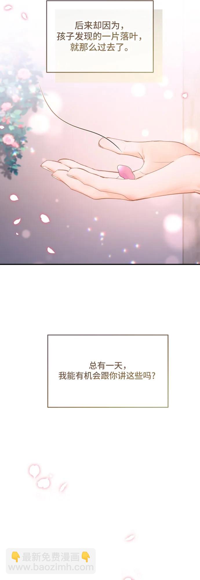 第33话60