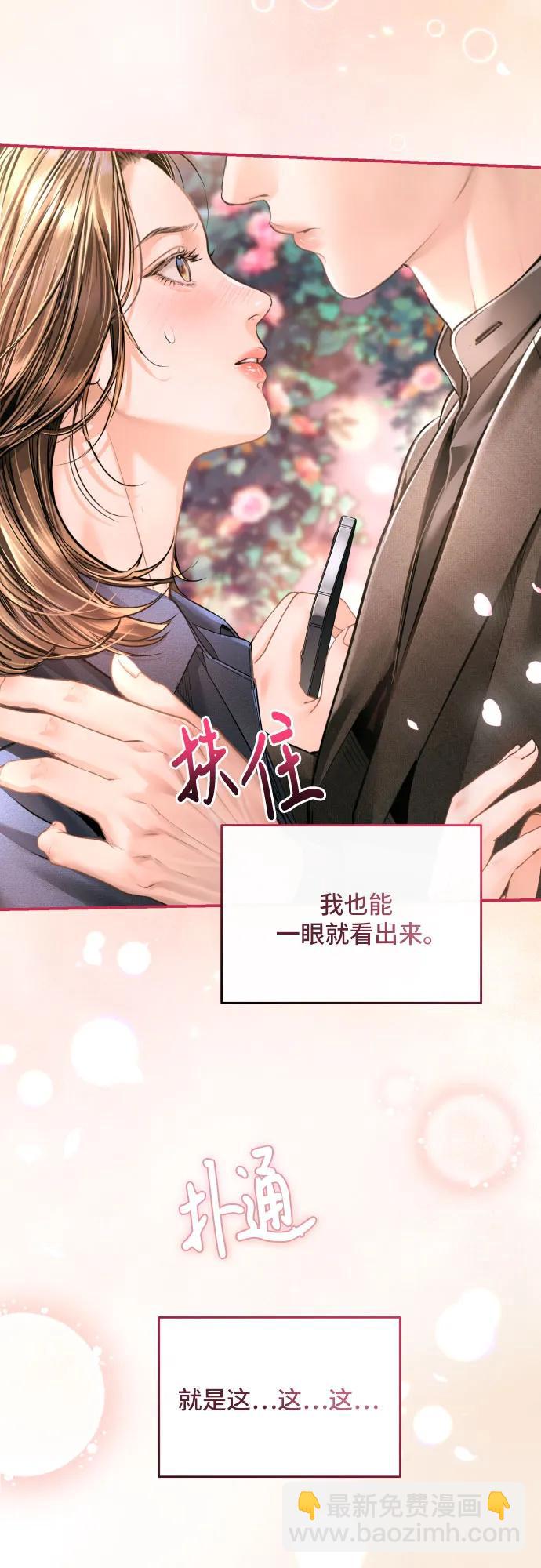 第33话72
