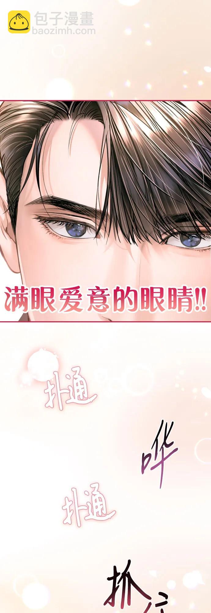 第33话73