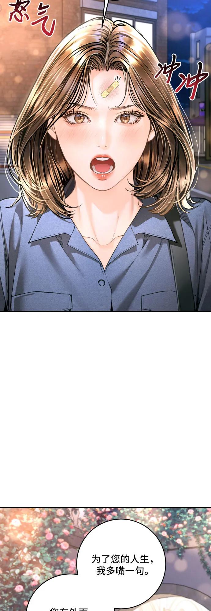 第33话77