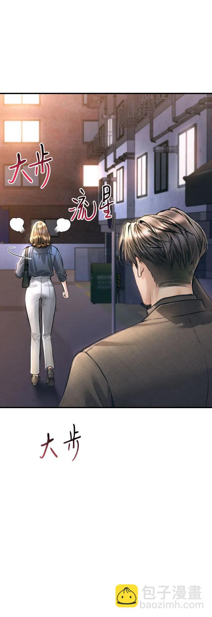 第33话79