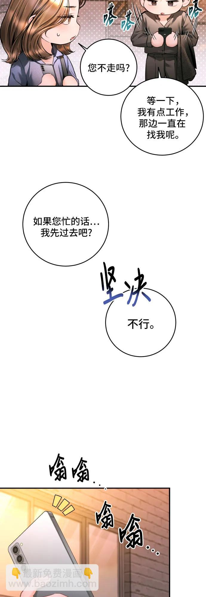 第33话8