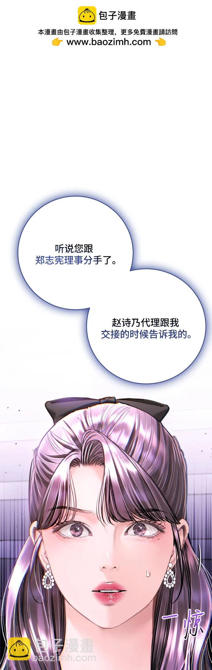 第39话1