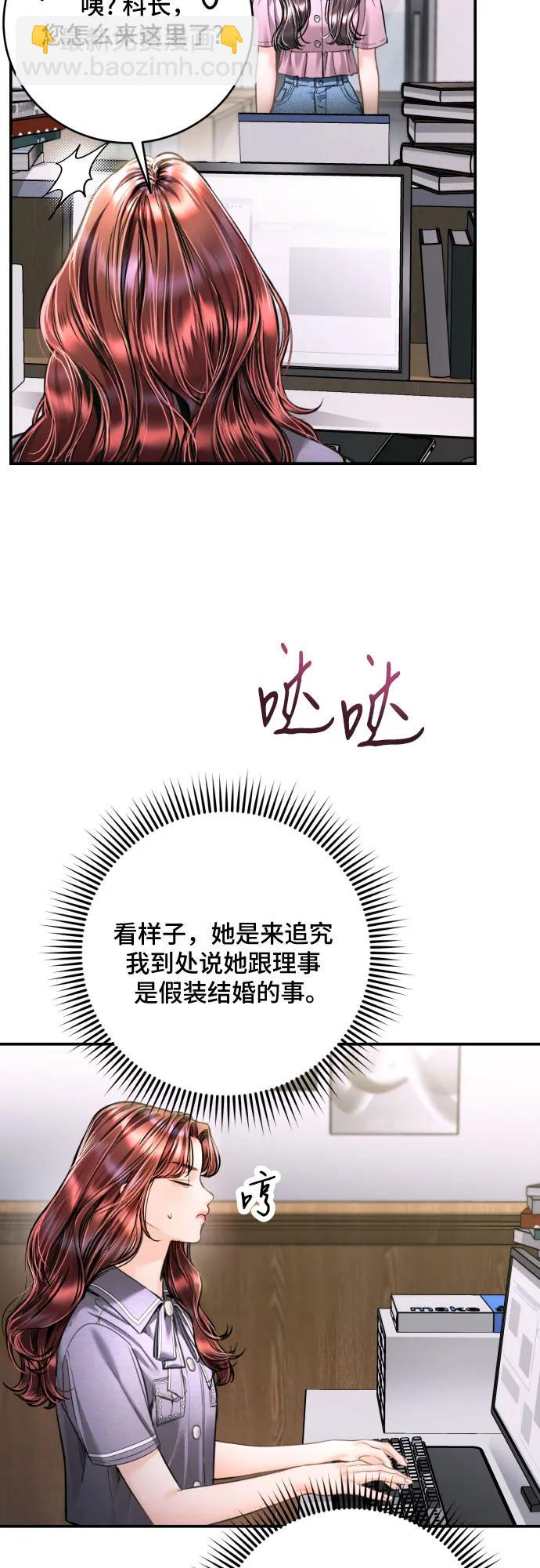 第39话11