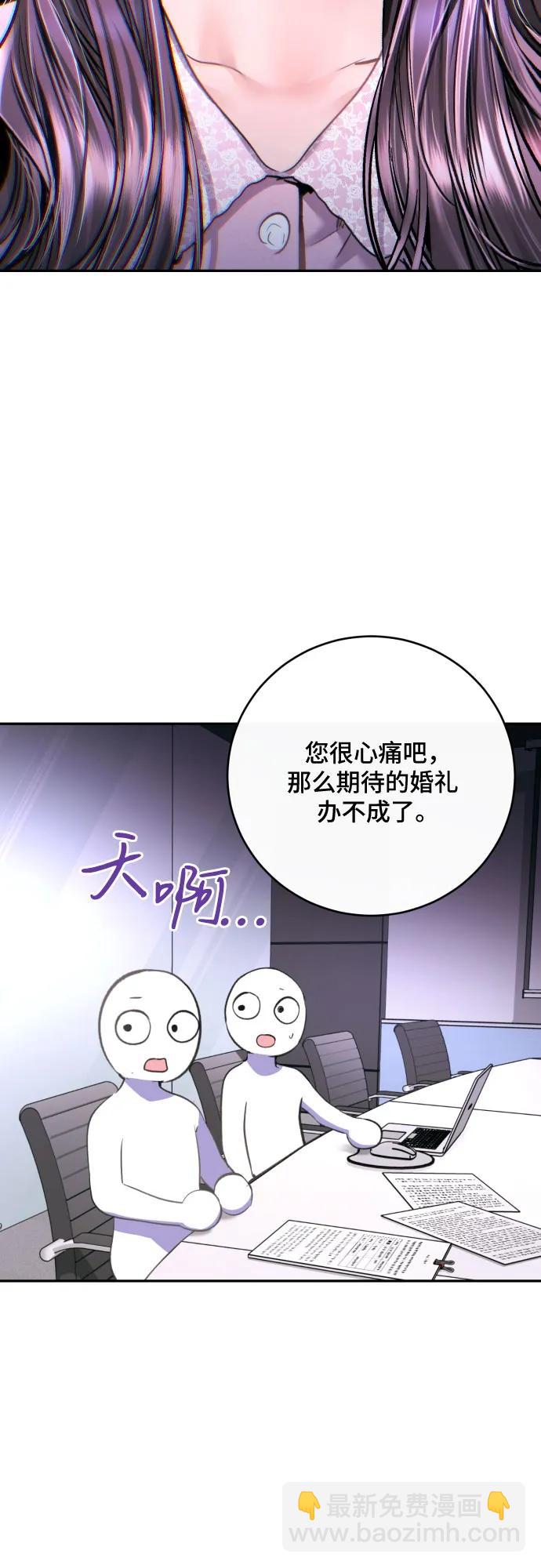 第39话2