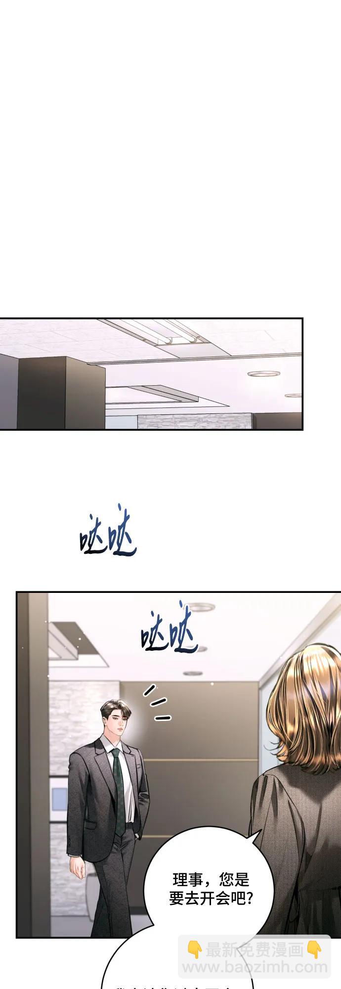 第39话21