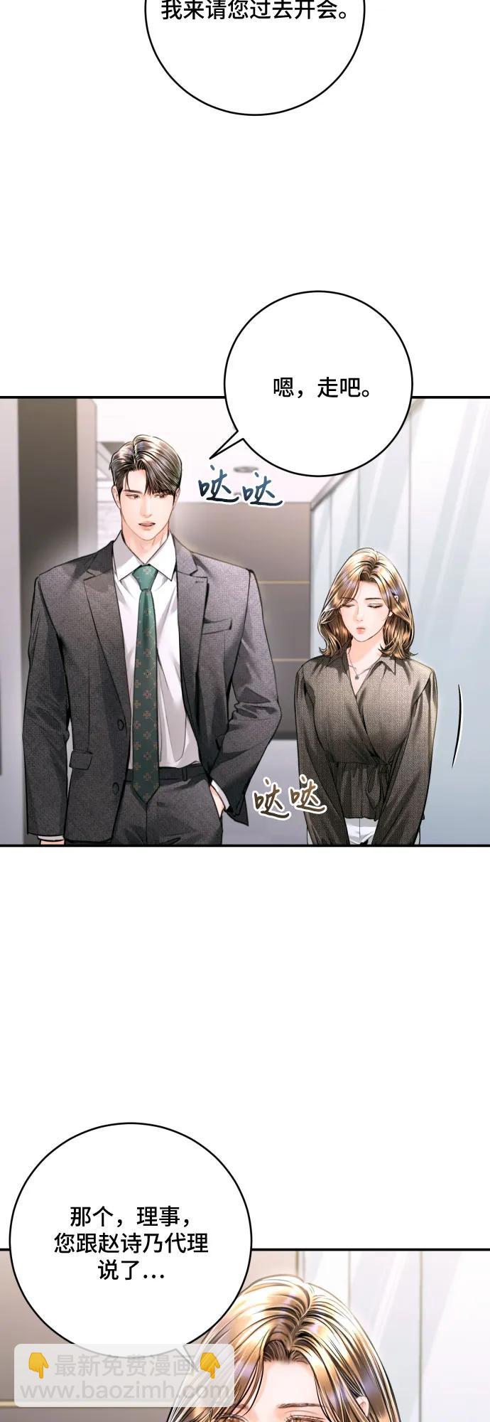 第39话22