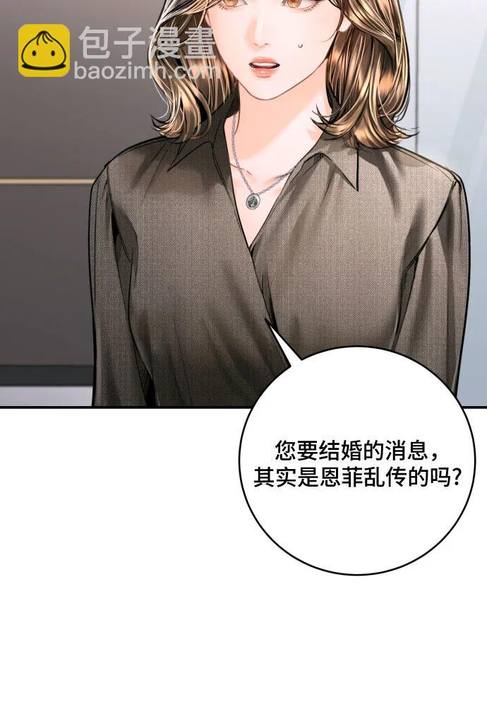 第39话23