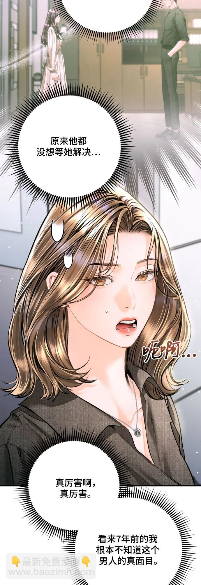 第39话25