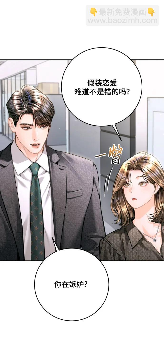 第39话27