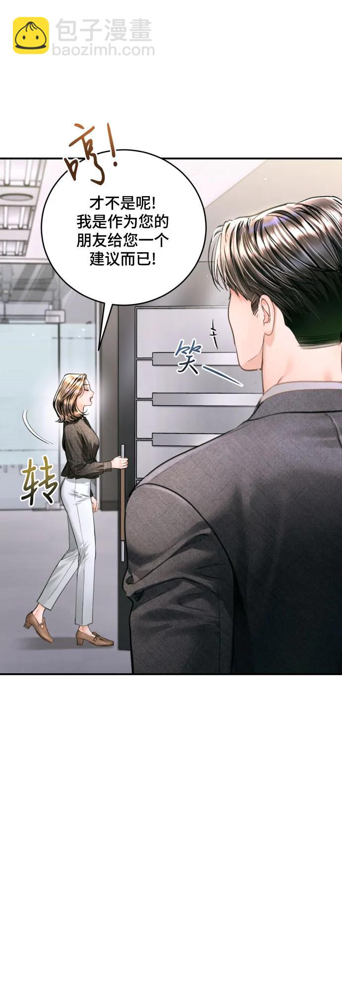 第39话28