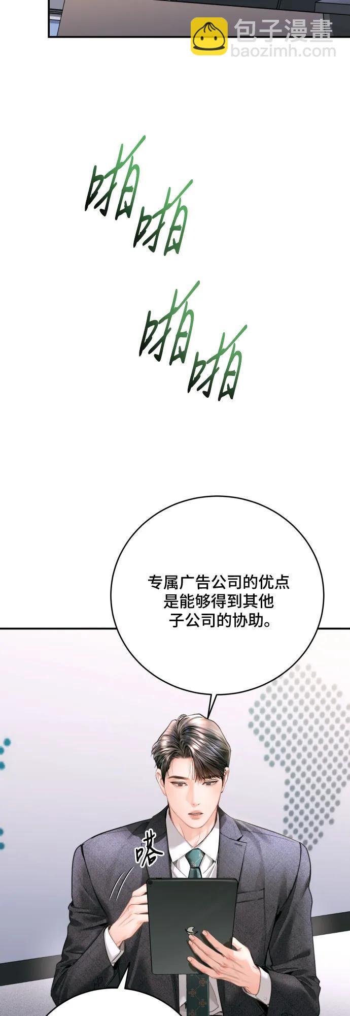 第39话30