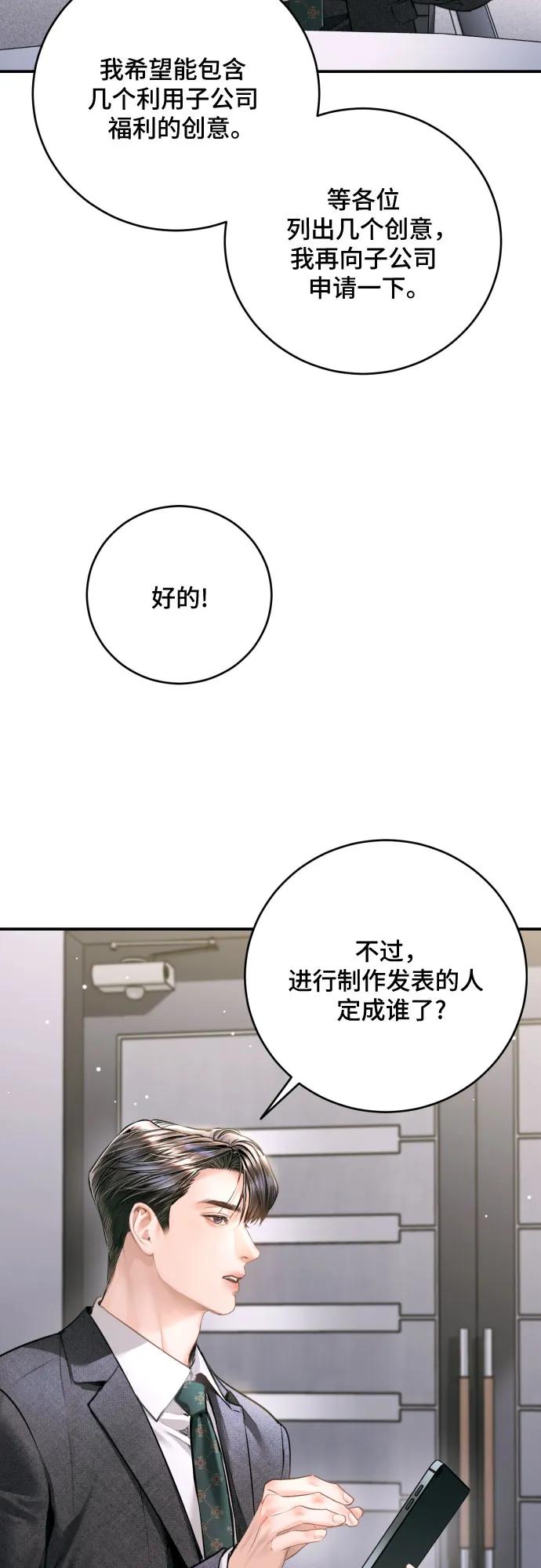 第39话31