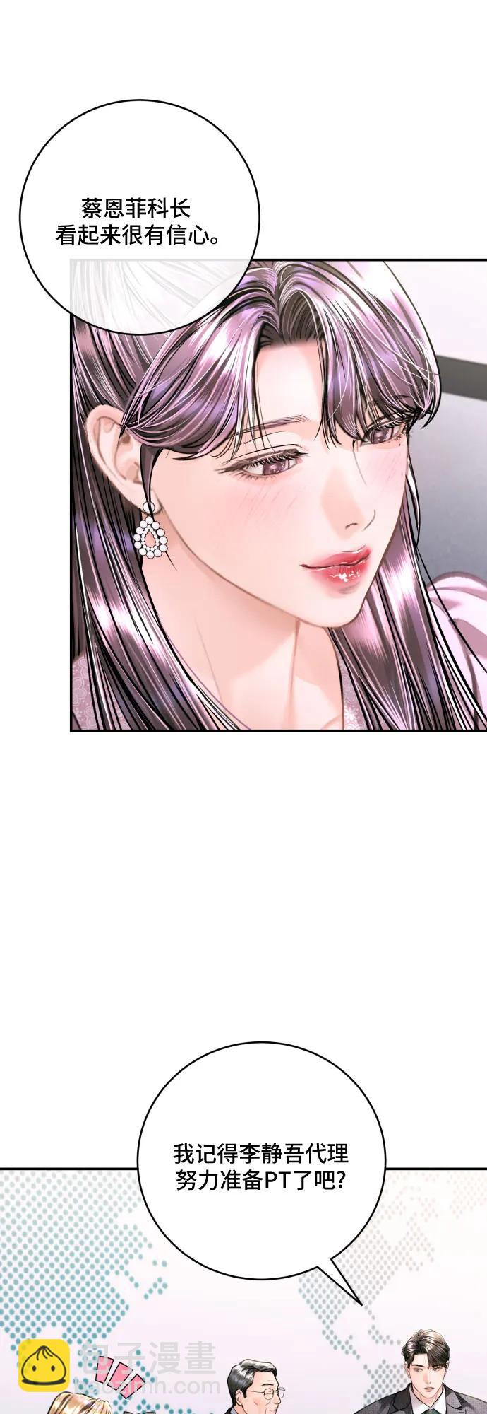第39话34
