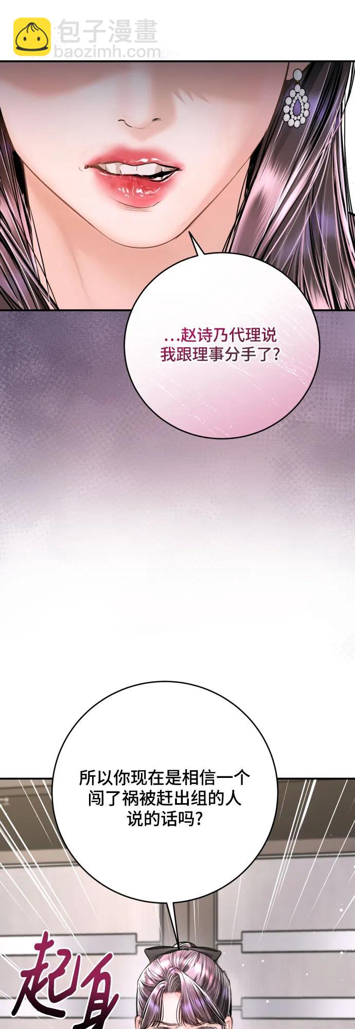 第39话4