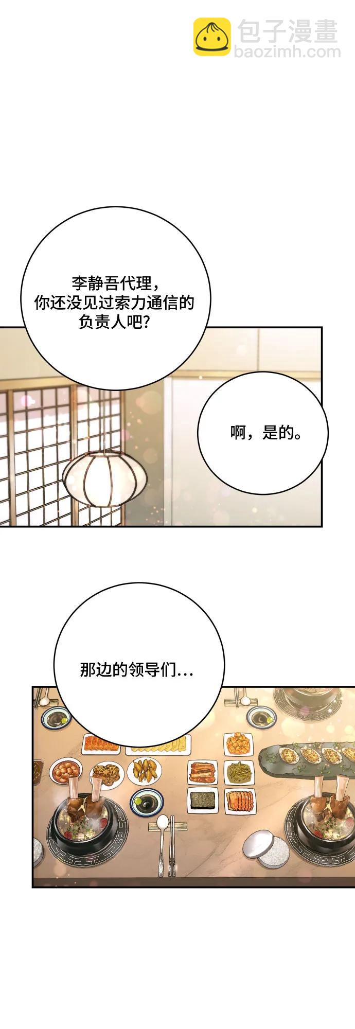 第39话41