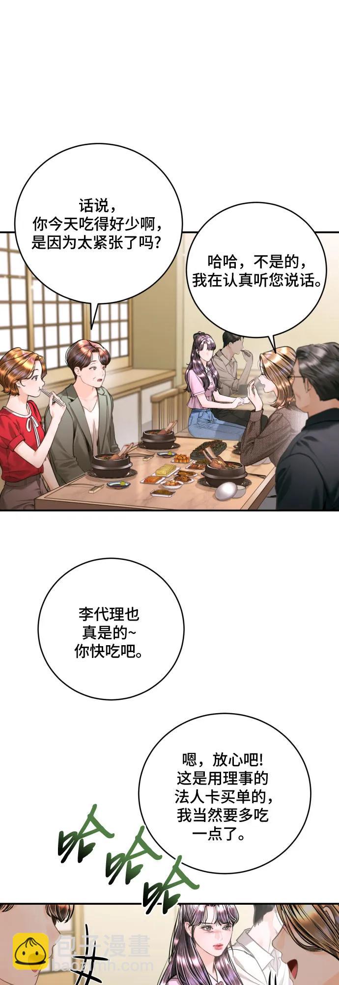 第39话42