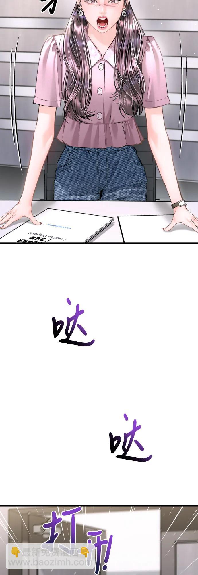 第39话5