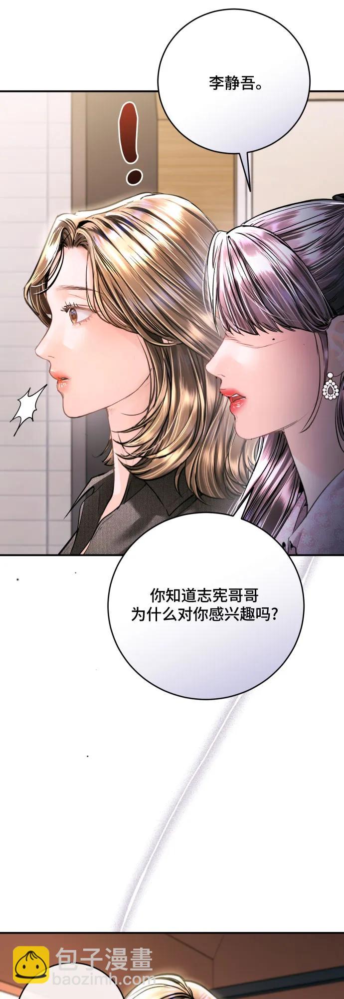 第39话51