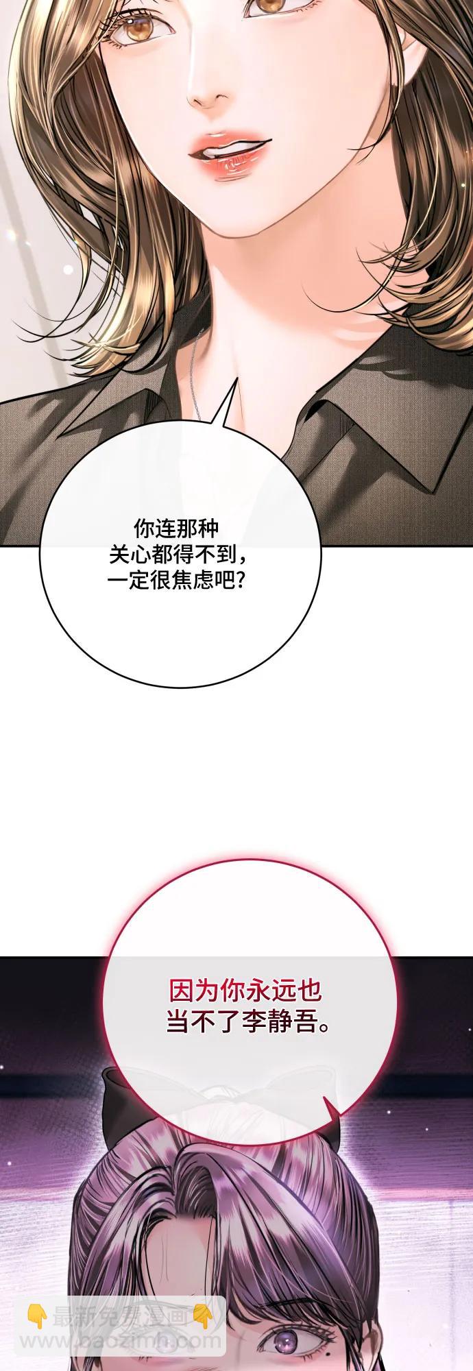 第39话62
