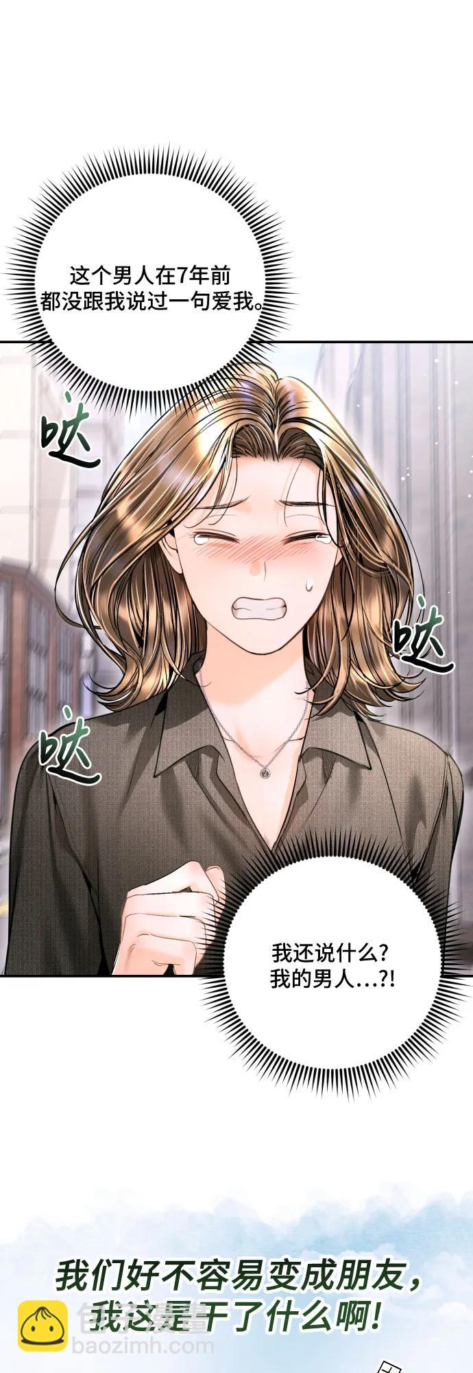 第40话11