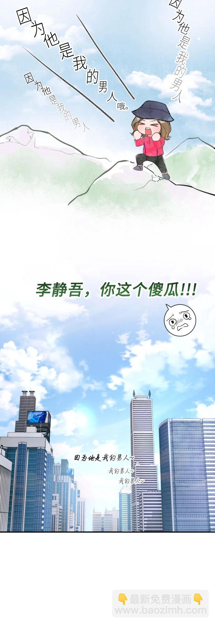 第40话12