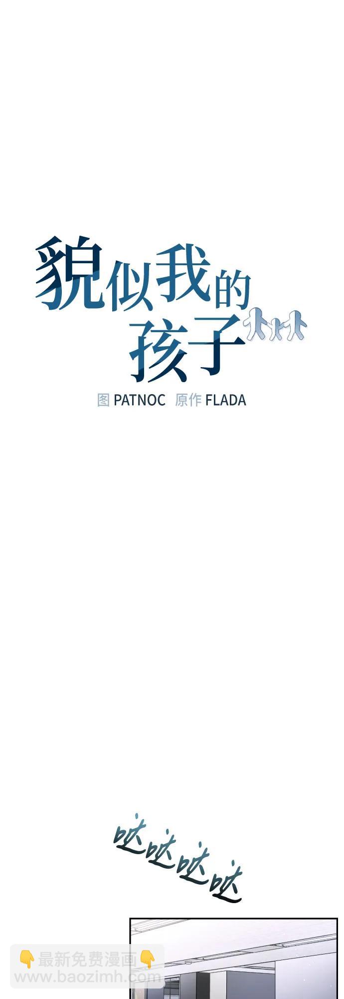 第40话13