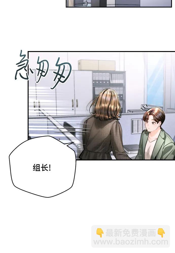 第40话14