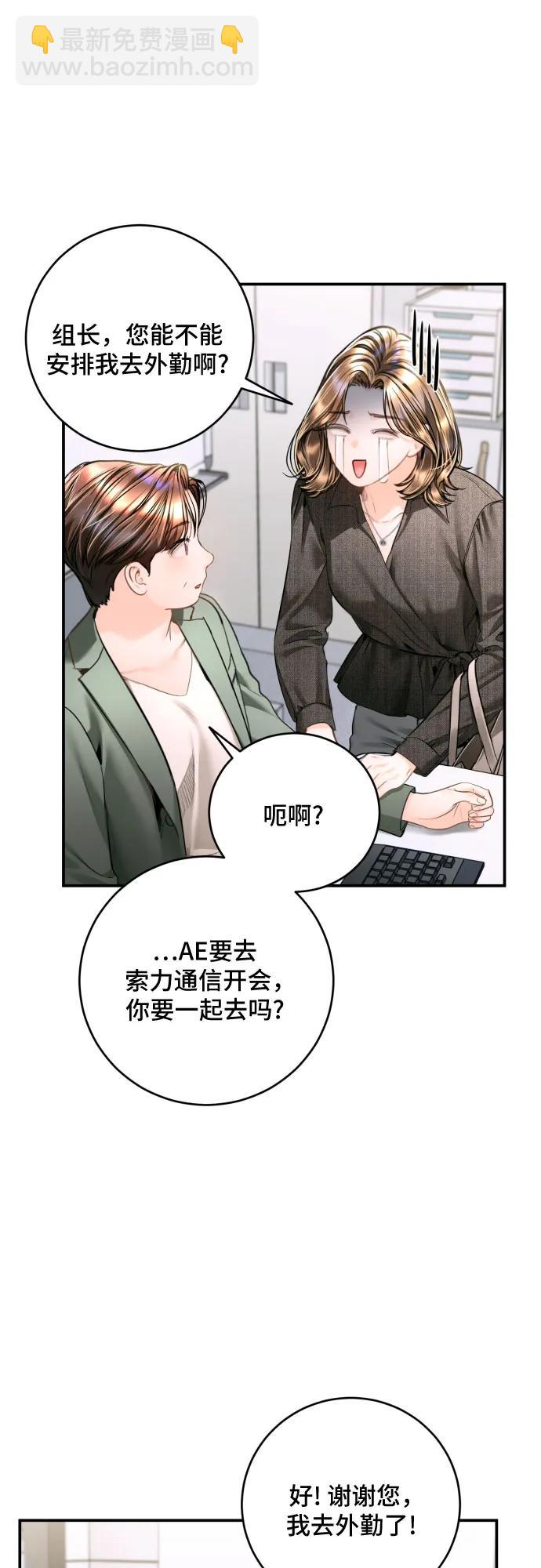 第40话15