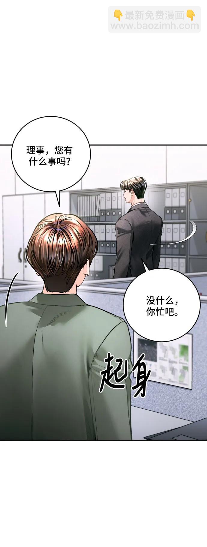 第40话19