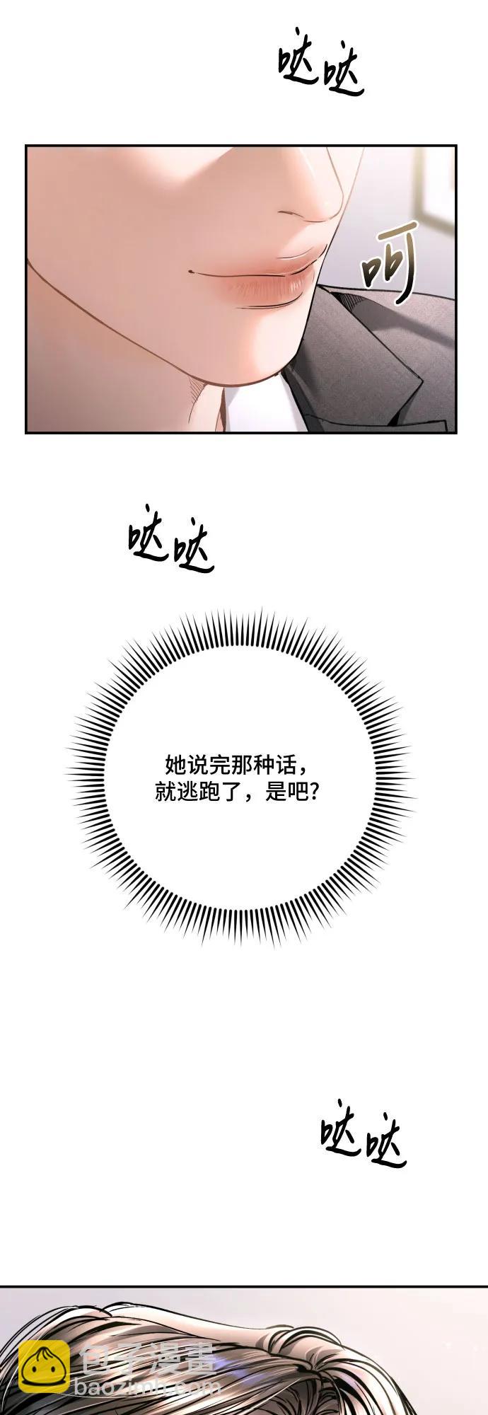 第40话21