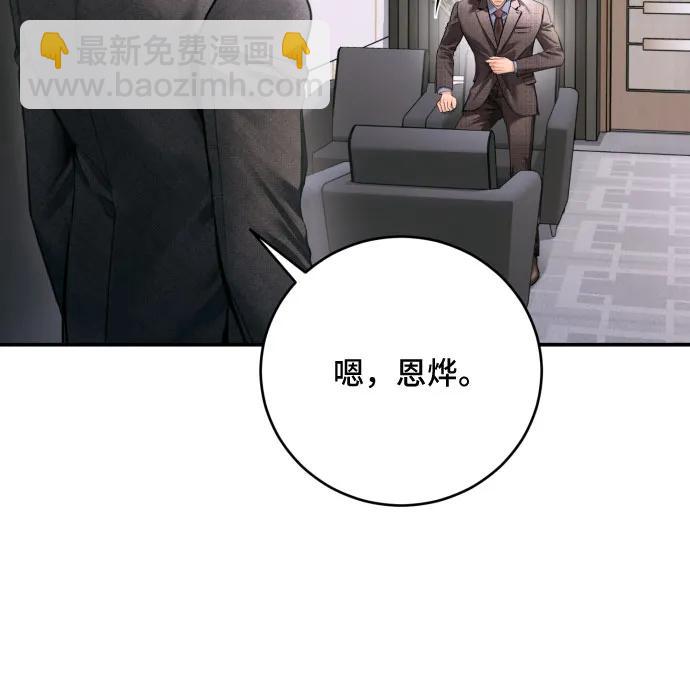 第40话23