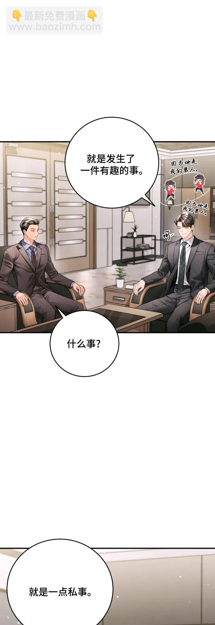 第40话29