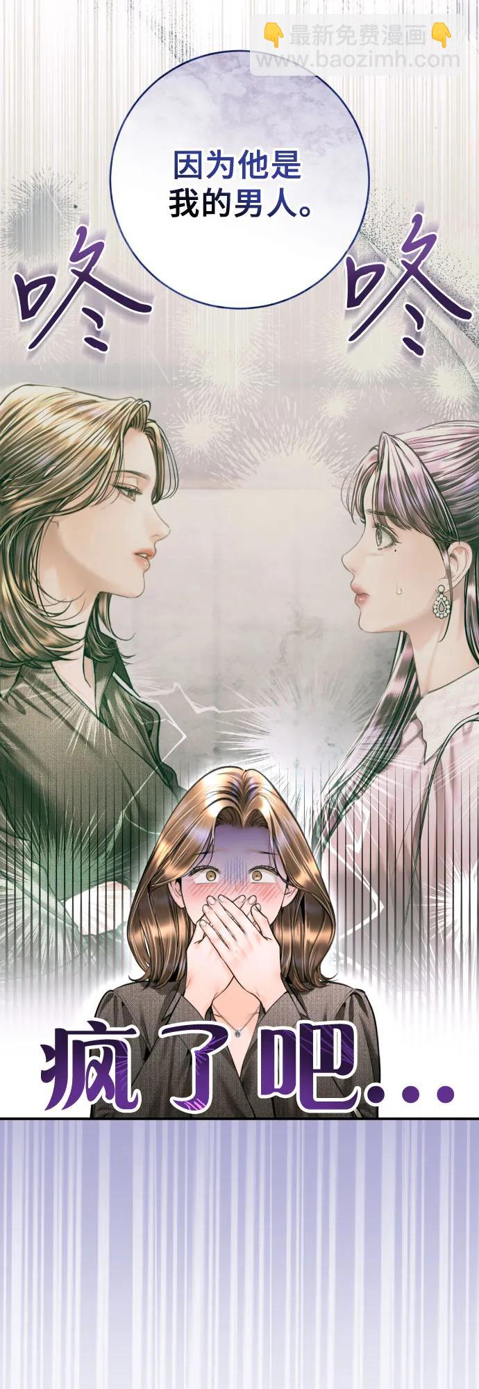 第40话3