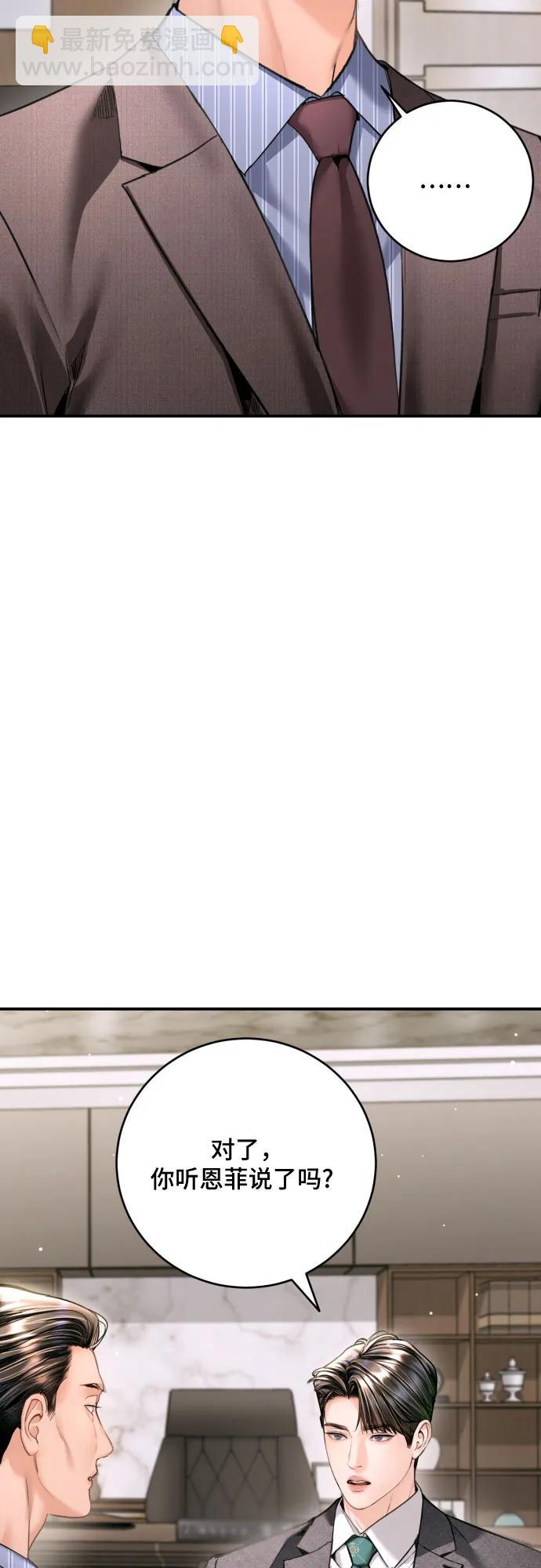 第40话31