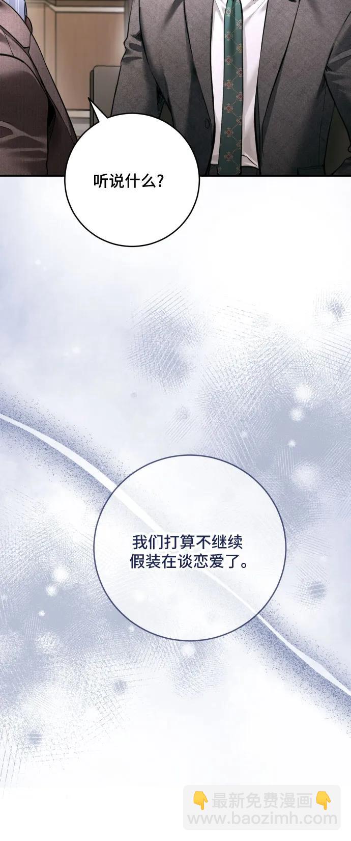 第40话32