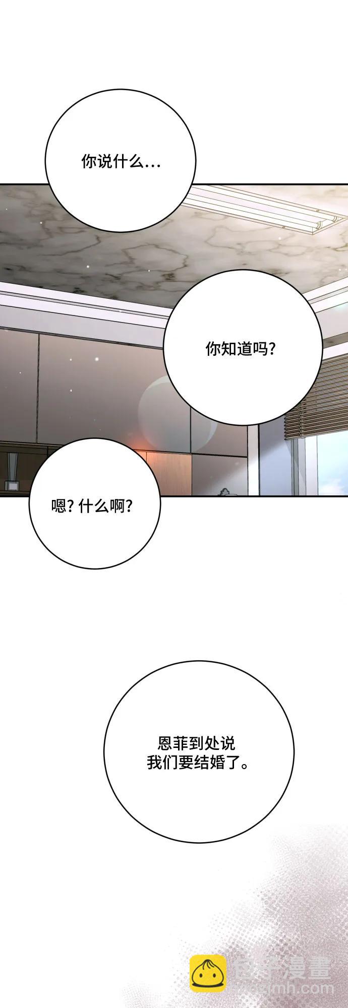 第40话33