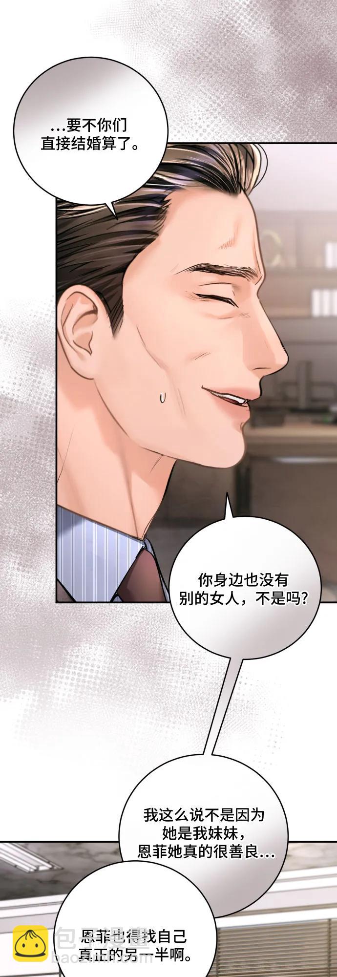 第40话34