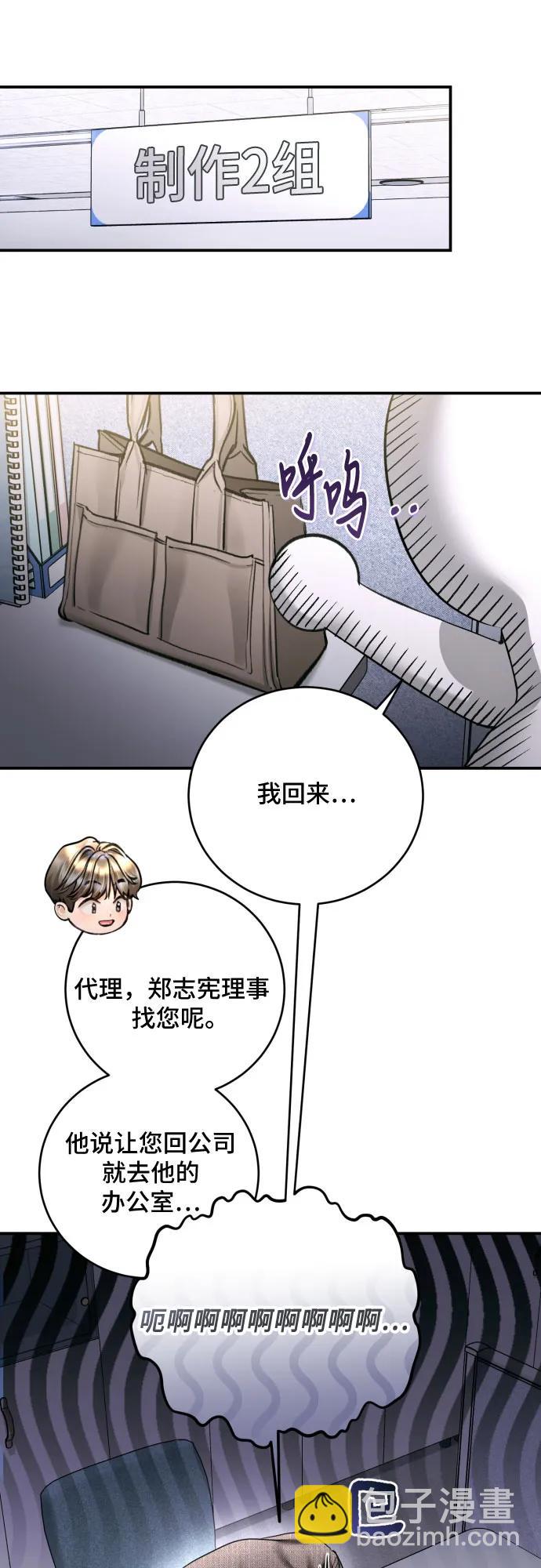 第40话36