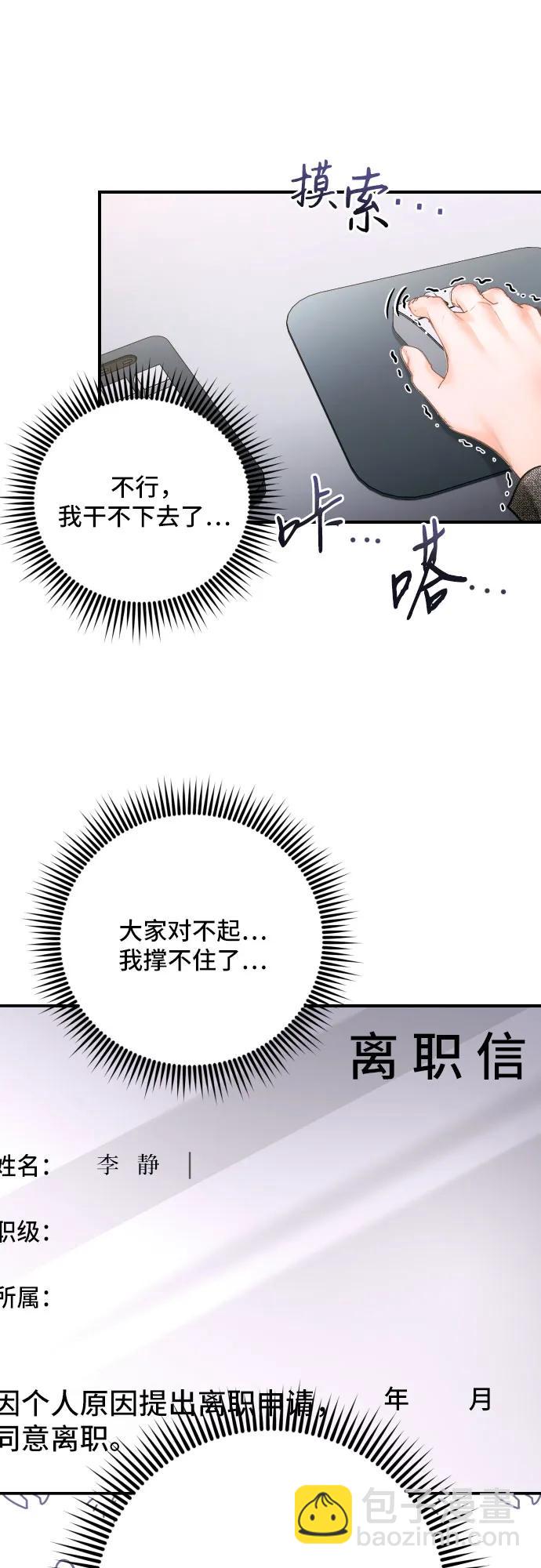 第40话38