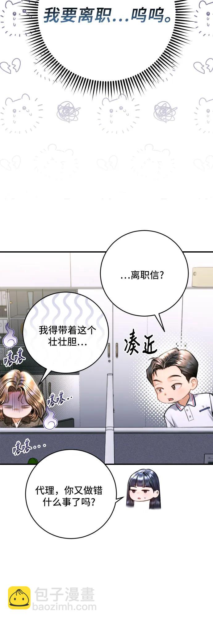 第40话39