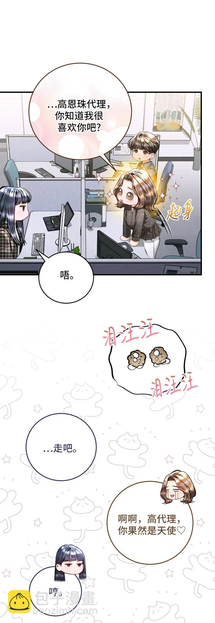 第40话40