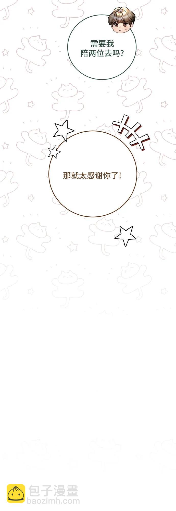 第40话41