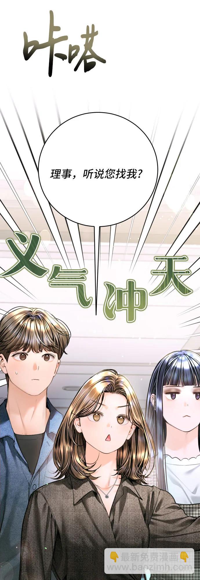 第40话42