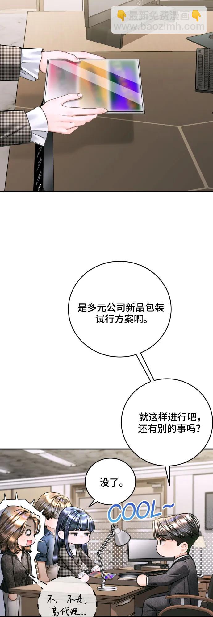 第40话45