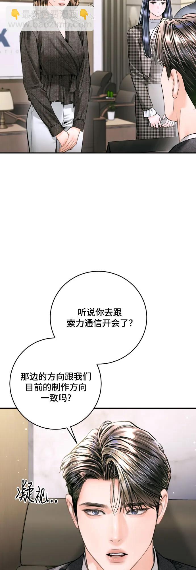第40话47