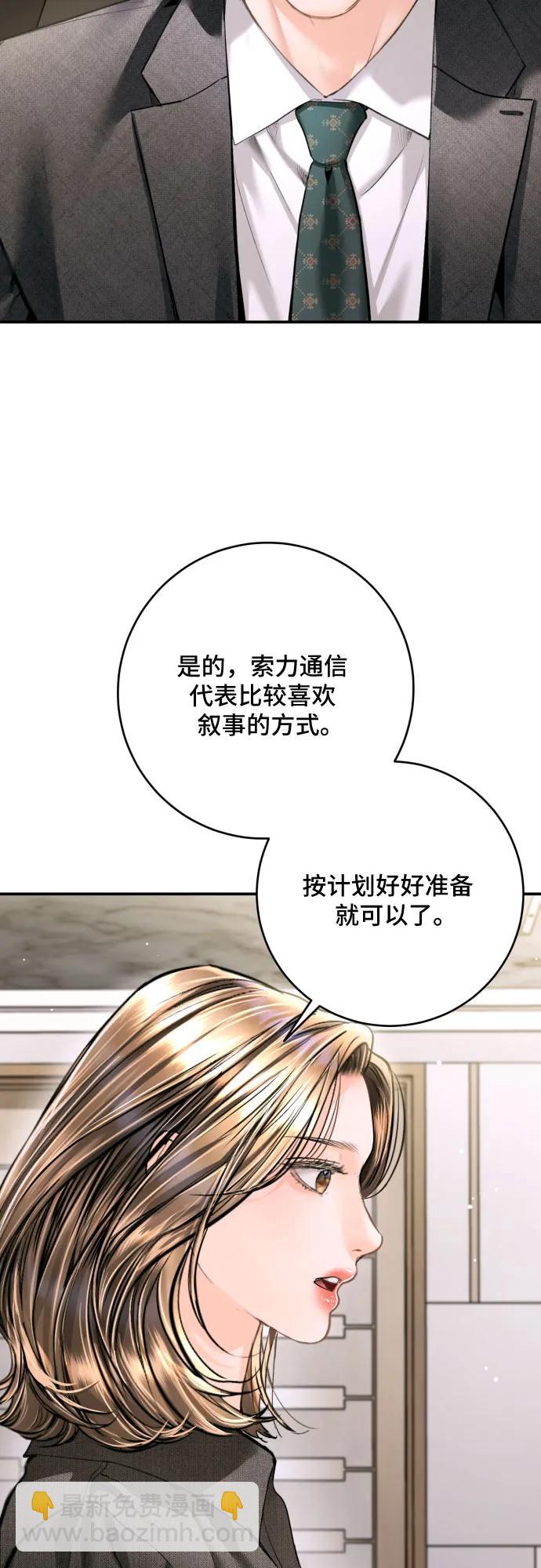 第40话48